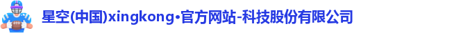 xingkong.com